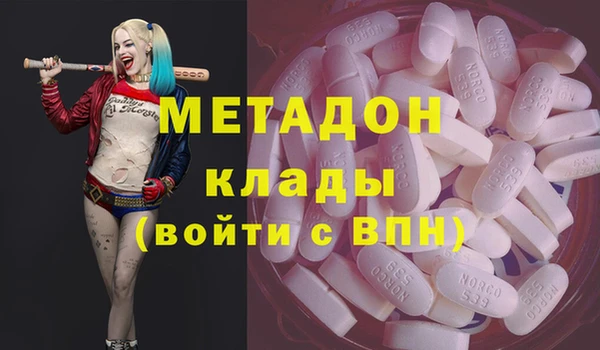 mdma Елабуга