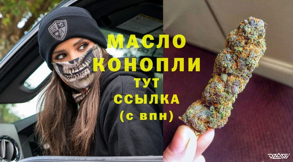 гашиш Ельня