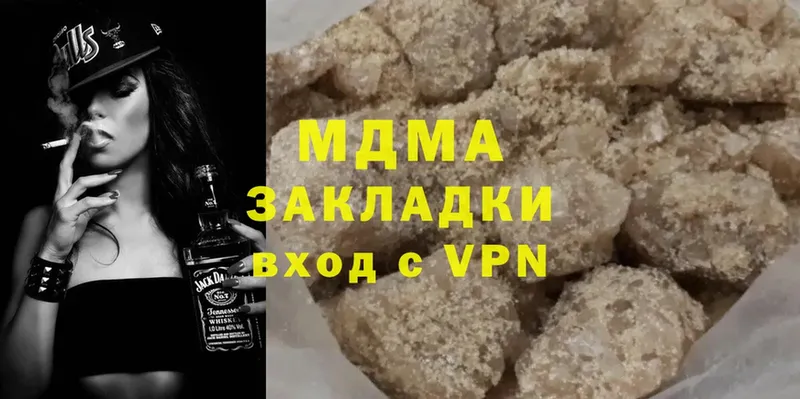 MDMA молли Зеленокумск